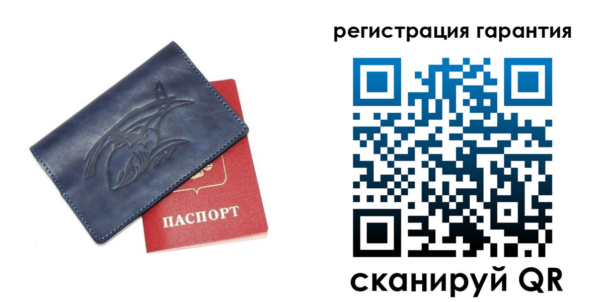 где прописаться в Инте