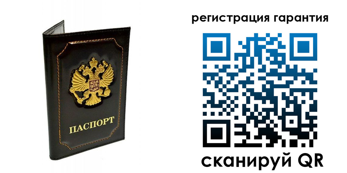 временная регистрация купить в Инте