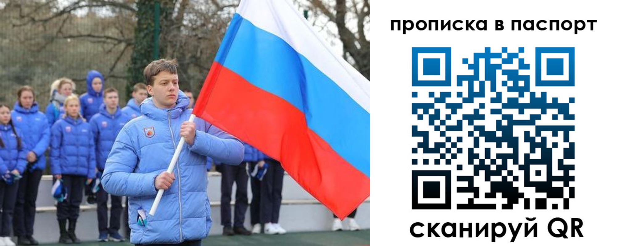 прописка для военкомата в Инте