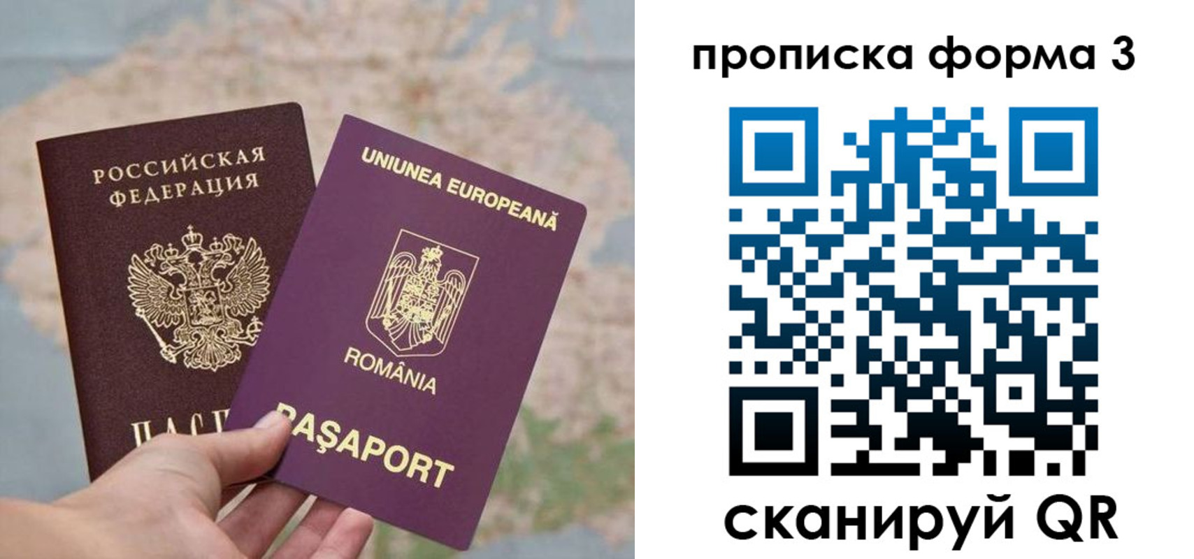 временная регистрация недорого в Инте