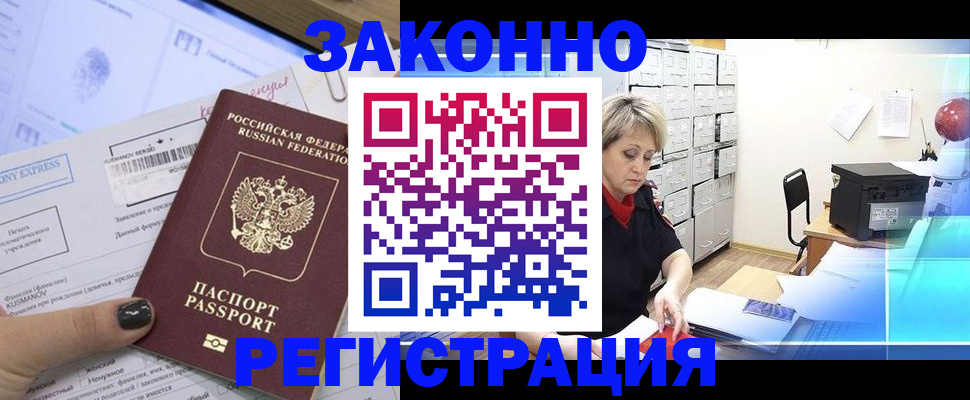 форма 3 в Инте