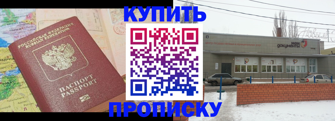 регистрация для дет. сада в Инте