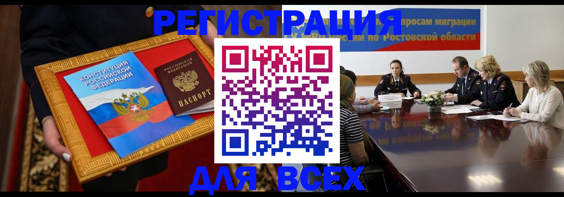 регистрация для дет. сада в Инте